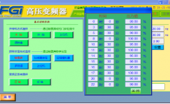 高壓變頻器PID控制壓力分時賦值功能的現(xiàn)場應用 